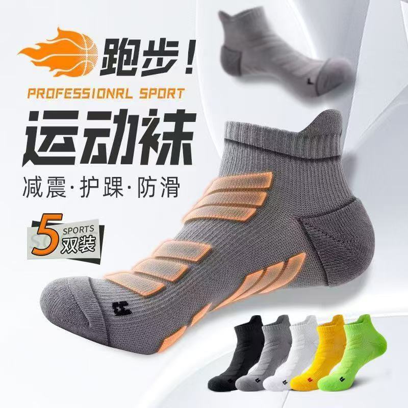 5 paar heren grote maat 39-45  - Ankle Brace Sock recensie en prijs